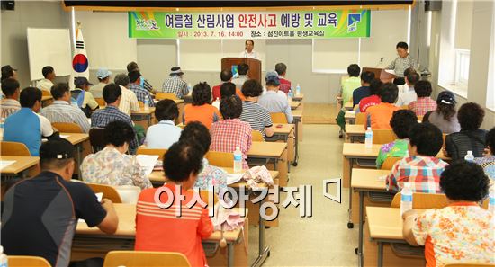 구례군 여름철 산림사업 안전사고 예방 특별교육