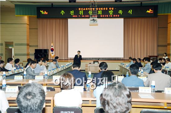 광주시 ‘광산교육지원청 원상회복’ 서명운동 돌입