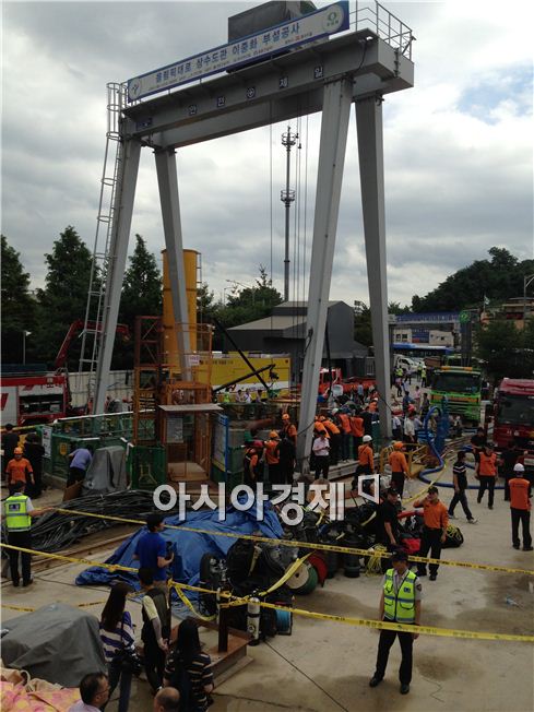 노량진 상수도 공사장 구조 현장