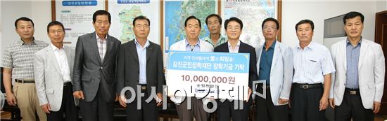 강진군산림조합, 강진군민장학재단에 1000만원 기탁