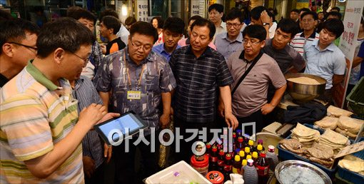 [포토]창조경제 경험을 재래시장에서