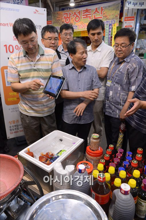 [포토]창조경제 체험 중인 중앙공무원 교육원생들