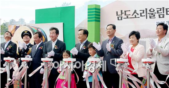 [포토]남도소리울림터 건립 기공식