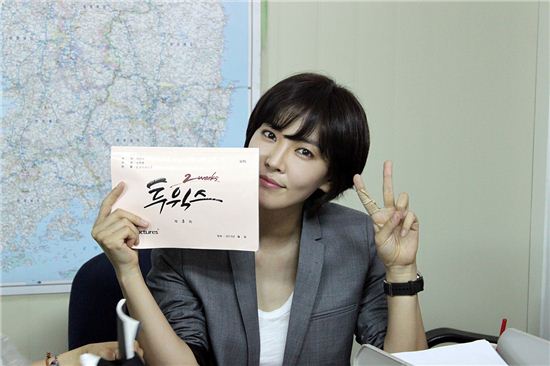 김소연, '투윅스' 첫 촬영 소감 "매우 행복합니다"