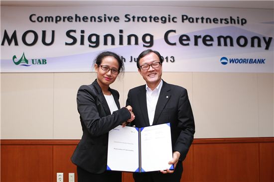 우리銀, 미얀마 현지은행 UAB와 MOU