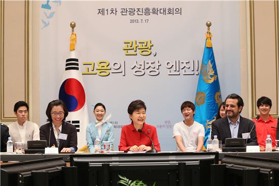 17일 관광진흥확대회의에서 모두발언을 하는 박근혜 대통령(사진제공 : 청와대)