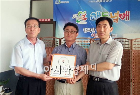 착한가게 강진 30호점에    ‘(주)해들녘애’ 선정