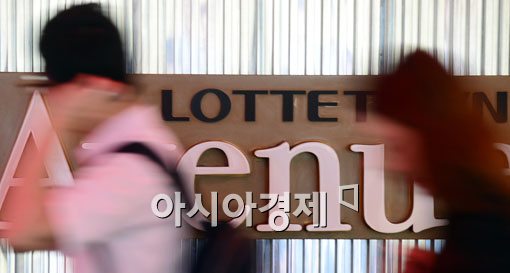 [포토]국세청, 롯데쇼핑 탈세 집중조사 