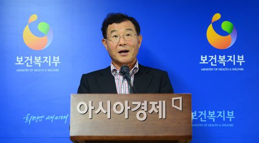 [포토]국민행복연금위원회 합의문 발표 