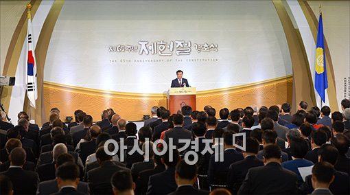 [포토]'제헌절 경축 기념사'