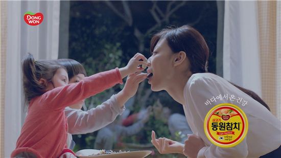 동원참치 '엄마가 바쁘다' 광고의 한 장면