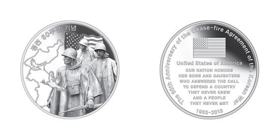 6.25전쟁 참전국인 미국을 기념한 미국메달 앞면(왼쪽)과 뒷면(오른쪽).