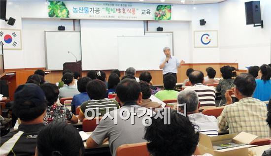 광양시, 뜨거운 열기속  '발효식품가공반' 개강