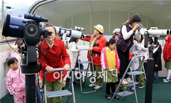 곡성 천문대 과학체험 이벤트 실시