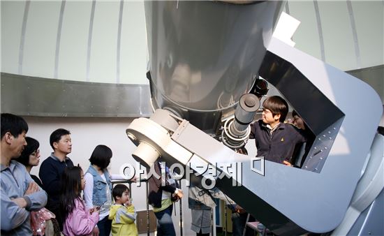 곡성 천문대 과학체험 이벤트 실시