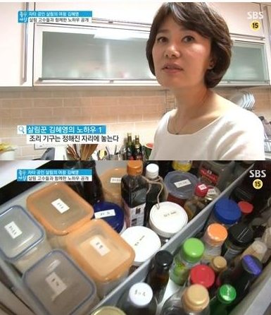 김혜영, 깔끔하게 정돈된  집 공개… "역시 살림의 여왕이네~"