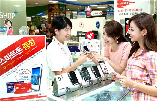 홈플러스, 신한카드 소지 고객에게 스마트폰 공짜