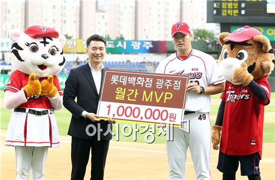 KIA타이거즈 김진우 선수, 롯데百 광주점 6월 MVP 수상