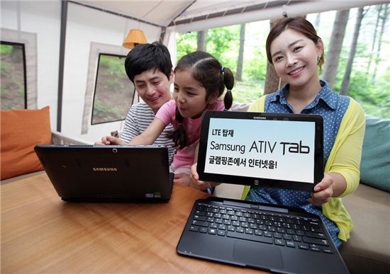 [포토]"삼성 아티브 탭으로 야외에서도 무선 인터넷 즐기세요"