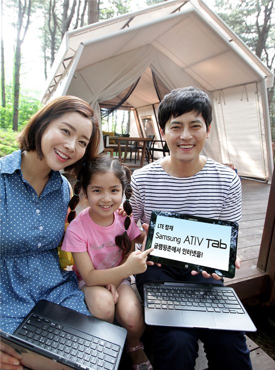 [포토]"삼성 아티브 탭으로 야외에서도 무선 인터넷 즐기세요"