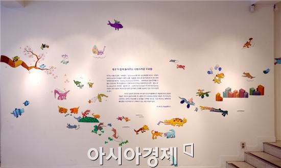 해남공룡박물관, 공룡 의인화 작품 전시