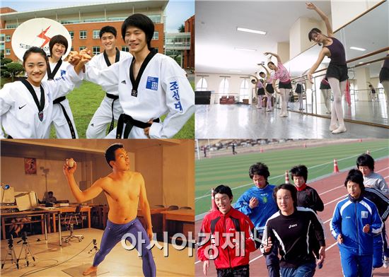 조선대학교 신설 용접·접합과학공학과, 스포츠산업학과 큰 관심