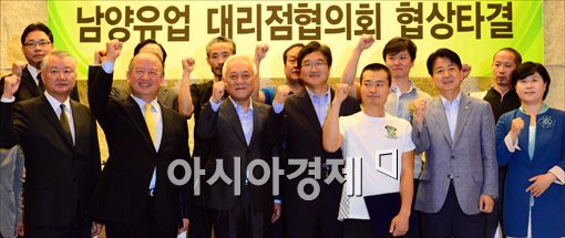[포토]남양유업 정상화 가동