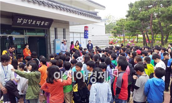 세계17개국 재외동포 청소년 연수단이 남원에 떴다