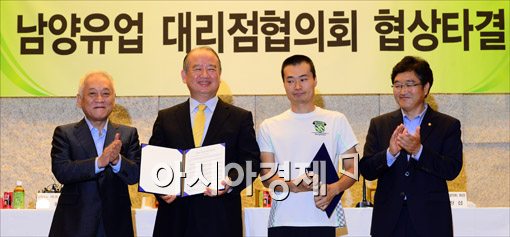 [포토]남양유업-피해대리점협의회, 협상타결