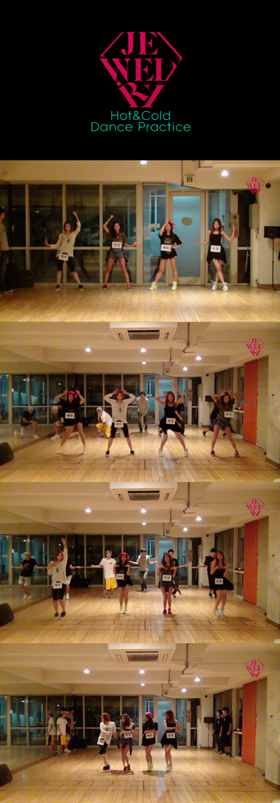 쥬얼리, '핫 앤 콜드' 안무영상 공개…'색다른 매력'