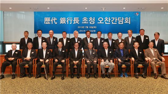 이순우, 역대 우리은행장들과 만나 "환골탈태의 노력할 것"