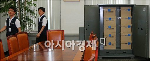 [포토]국회 금고에 보관된 대통령기록물