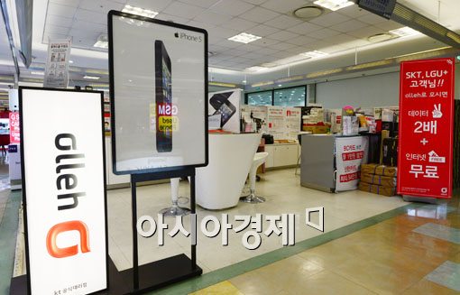 [포토]영업 정지 7일, 텅 빈 KT