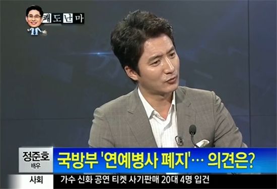 정준호 사태…'박종진의 쾌도난마'는 문제 없나?