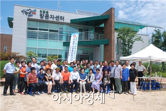 남원시,보절면 내부결속 다짐 야외 이장회의 개최