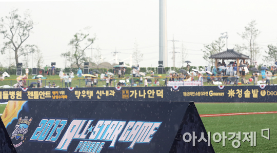 [포토] 비 내리는 포항야구장 '프로야구 축제의 불청객'