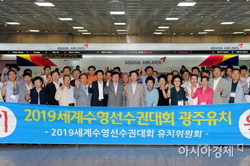 문체부 "광주세계수영선수권 재정 지원 불가"