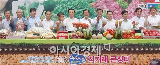 [포토]전남 농축산물 농부장터 개장