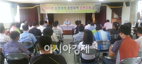 고흥군, 태풍 사전대비로 농업재해 최소화 총력