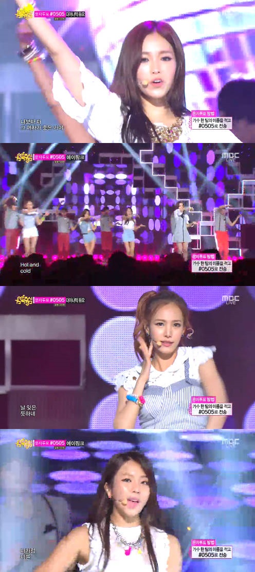 '음악중심' 쥬얼리, 짜릿+화끈 매력 만점 무대 선사