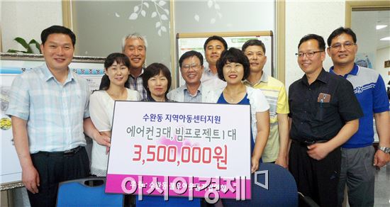 광주 광산구 수완동불우이웃돕기협의회,이웃사랑 실천