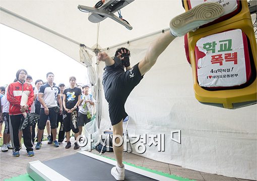 [포토]'태권도로 학교폭력 격파'