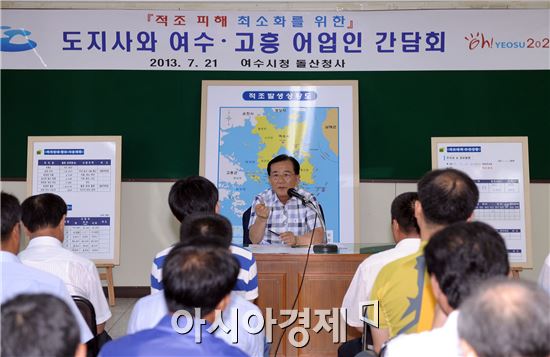 [포토]박준영 전남지사, 적조피해 예상지역 어업인과 간담회 