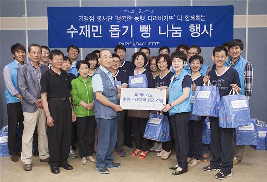 ‘행복한 동행 파리바게뜨’의 가맹점주 및 본사 임직원들은 22일 춘천시 효자2동 주민센터에서 수재민 돕기 성금 전달식을 가졌다.
