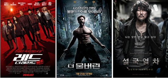2013 하반기 극장가는 '만화'가 접수한다
