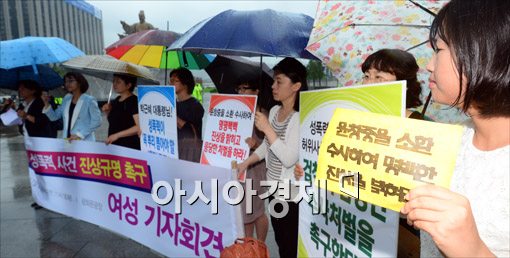 [포토]'윤창중 성폭력 사건'  수사 촉구, 여성들의 외침