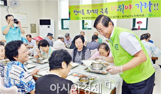 [포토]최영호 광주시 남구청장, 중복맞아 배식봉사 실시