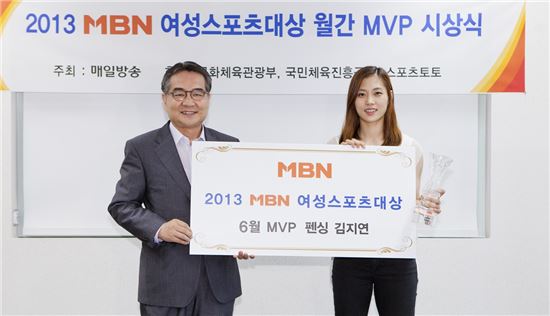 펜싱 김지연, 여성스포츠대상 6월 MVP