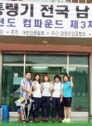 순천시청 양궁팀, 대통령기 전국 양궁대회 여자개인전 우승