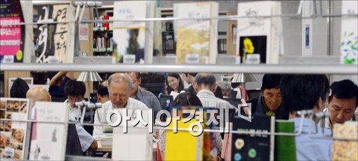 [포토]책 읽는 시민들